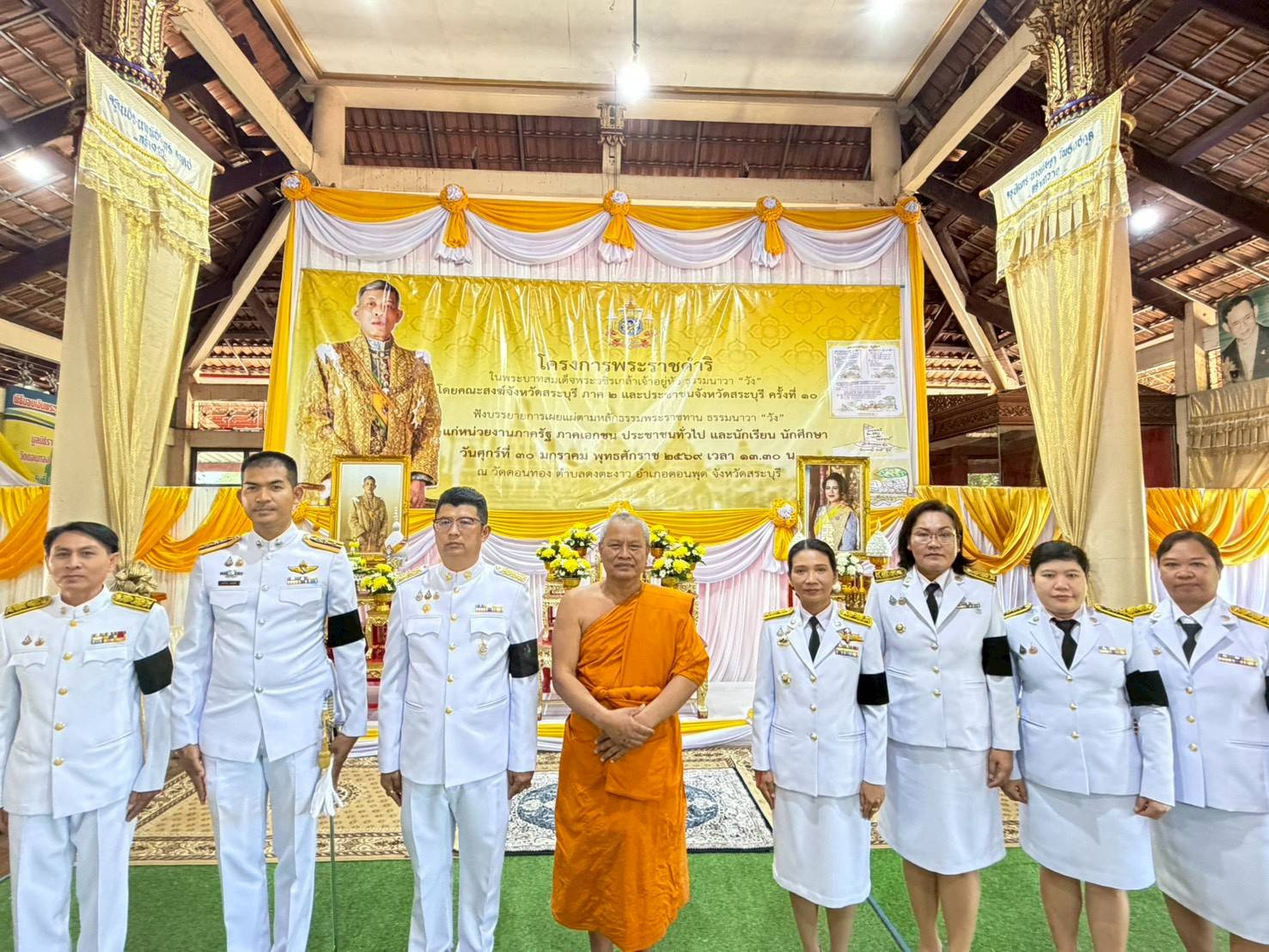  สำนักงานพัฒนาชุมชนอำเภอดอนพุด ร่วมกิจกรรมตามโครงการพระราชดำริในพระบาทสมเด็จพระวชิรเกล้าเจ้าอยู่หัว ธรรมนาวา ”วัง“ ประจำเดือนมกราคม 2569