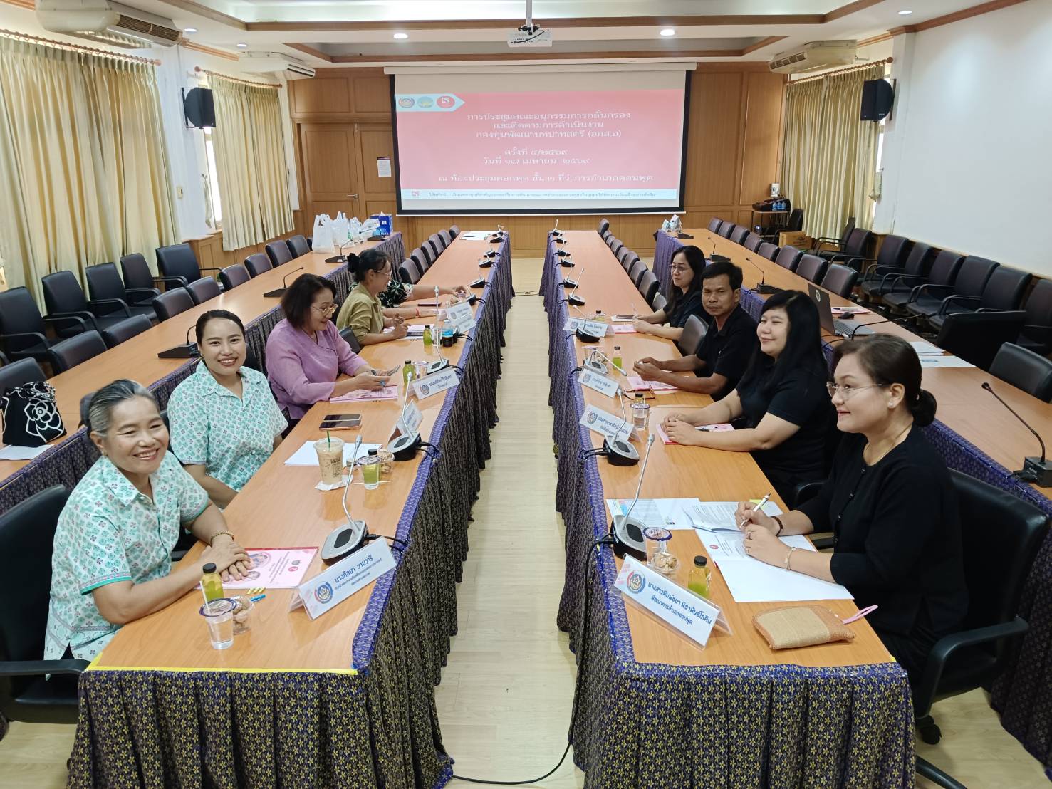 สพอ.ดอนพุด จัดประชุมคณะอนุกรรมการกลั่นกรองและติดตามการดำเนินงานกองทุนพัฒนาบทบาทสตรี ครั้งที่ 4/2569