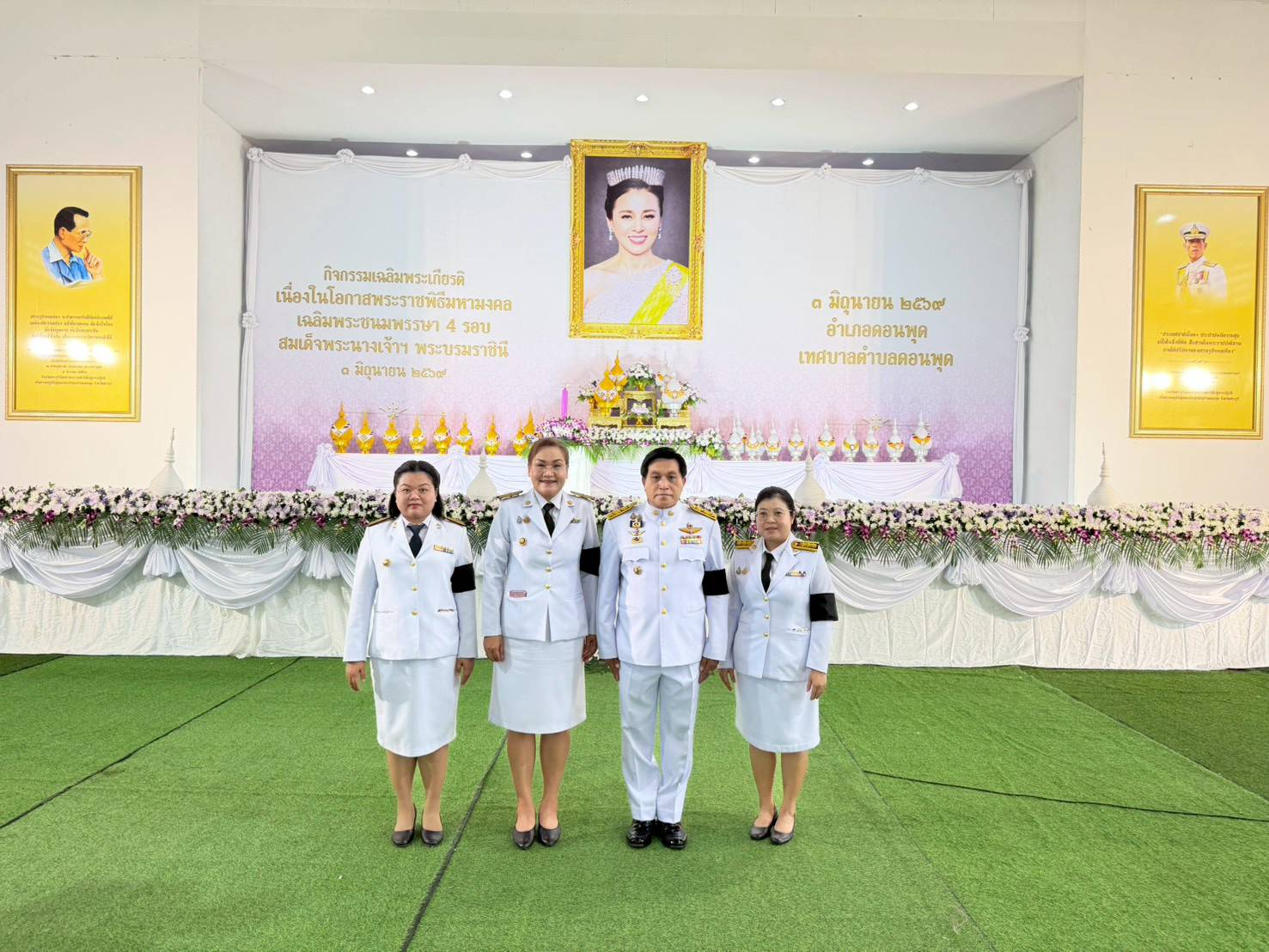 พช.ดอนพุด ร่วมกิจกรรมเฉลิมพระเกียรติสมเด็จพระนางเจ้าฯ พระบรมราชินี เนื่องในโอกาสพระราชพิธีมหามงคลเฉลิมพระชนมพรรษา 4 รอบ 3 มิถุนายน 2569