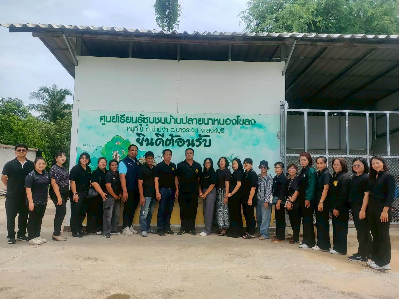 สพอ.ดอนพุด ดำเนินโครงการป้องกันและแก้ไขปัญหายาเสพติด โดยกองทุนแม่ของแผ่นดิน กิจกรรม ศึกษาแลกเปลี่ยนเรียนรู้งานกองทุนแม่ของแผ่นดินต้นแบบ