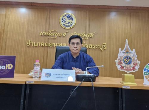 สพอ.ดอนพุด จัดประชุมคณะอนุกรรมการกลั่นกรองและติดตามการดำเนินงานกองทุนพัฒนาบทบาทสตรี ครั้งที่ 5/2569