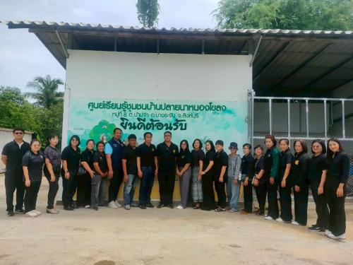 สพอ.ดอนพุด ดำเนินโครงการป้องกันและแก้ไขปัญหายาเสพติด โดยกองทุนแม่ของแผ่นดิน กิจกรรม ศึกษาแลกเปลี่ยนเรียนรู้งานกองทุนแม่ของแผ่นดินต้นแบบ